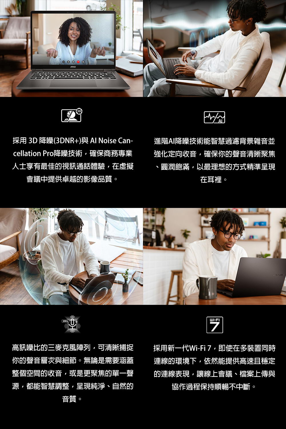 MSI Prestige 14 AI+ D3MG-PGCU735532GXXD