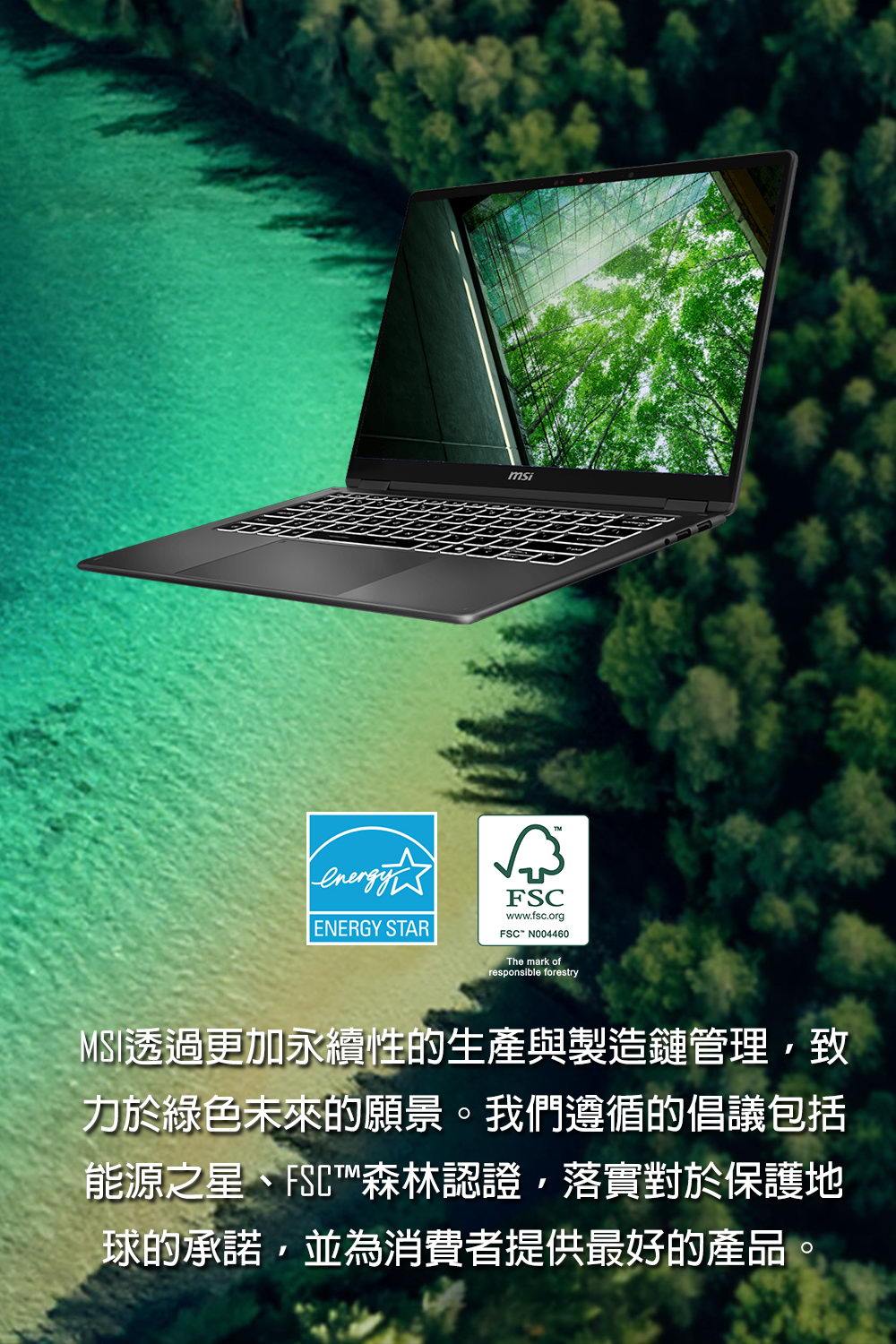 MSI Prestige 14 AI+ D3MG-PGCU735532GXXD