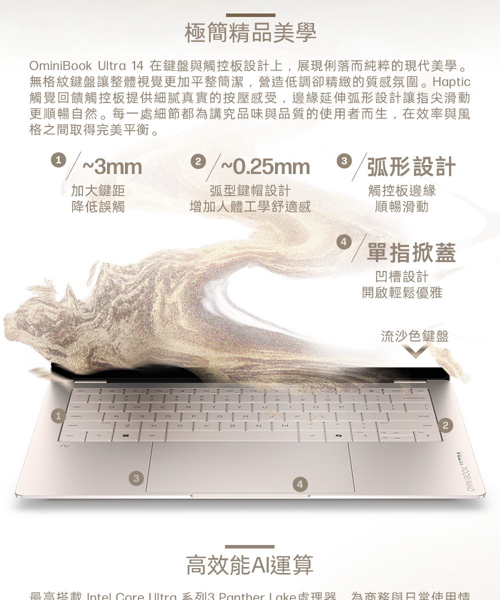 HP OmniBook UltraNGAI 14-kd0023TU流星金 ( D68N8PA )