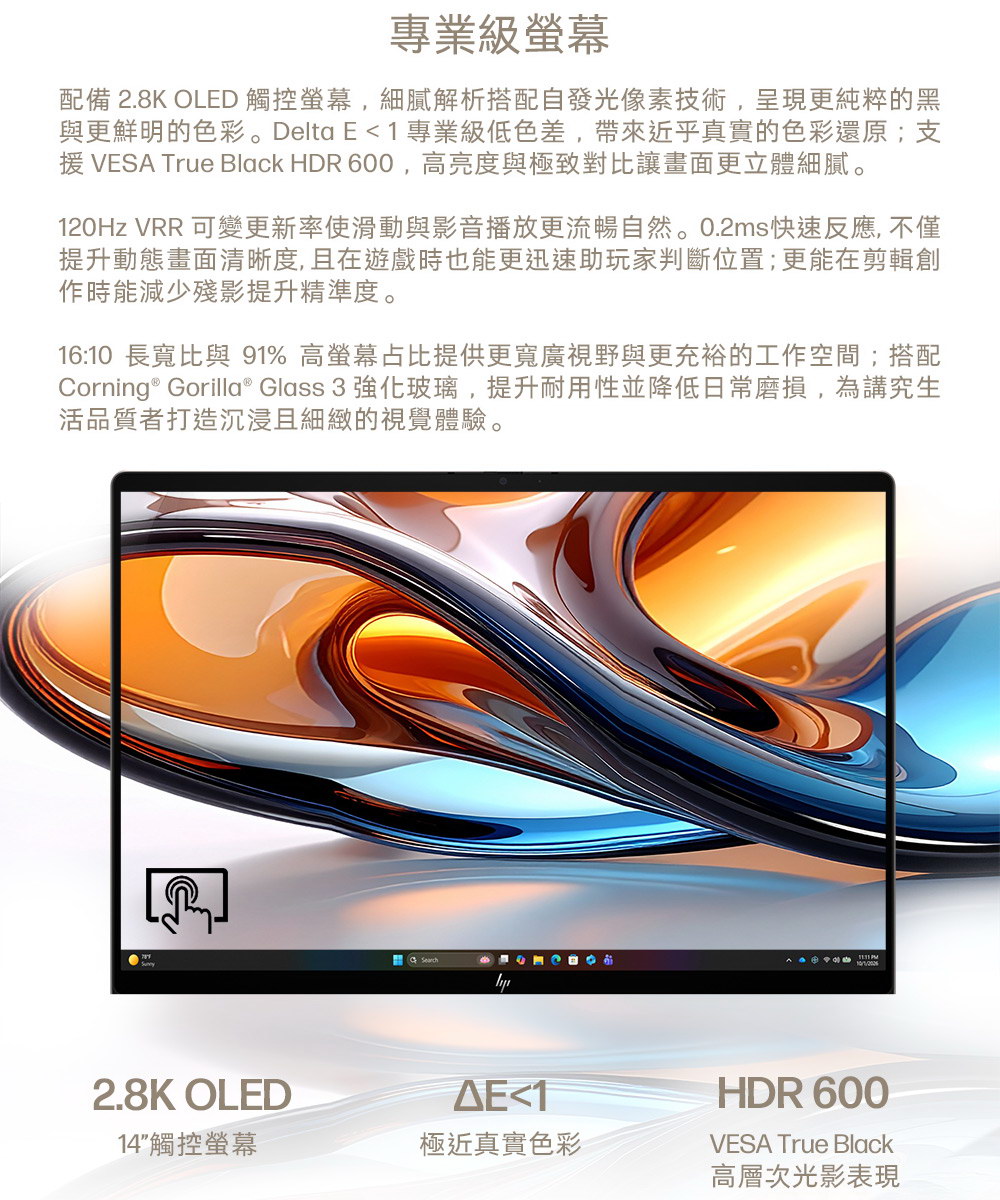 HP OmniBook UltraNGAI 14-kd0023TU流星金 ( D68N8PA )