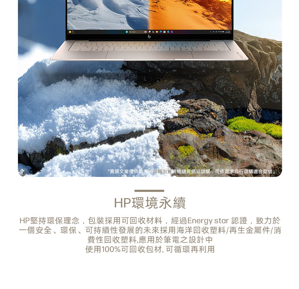 HP OmniBook UltraNGAI 14-kd0023TU流星金 ( D68N8PA )