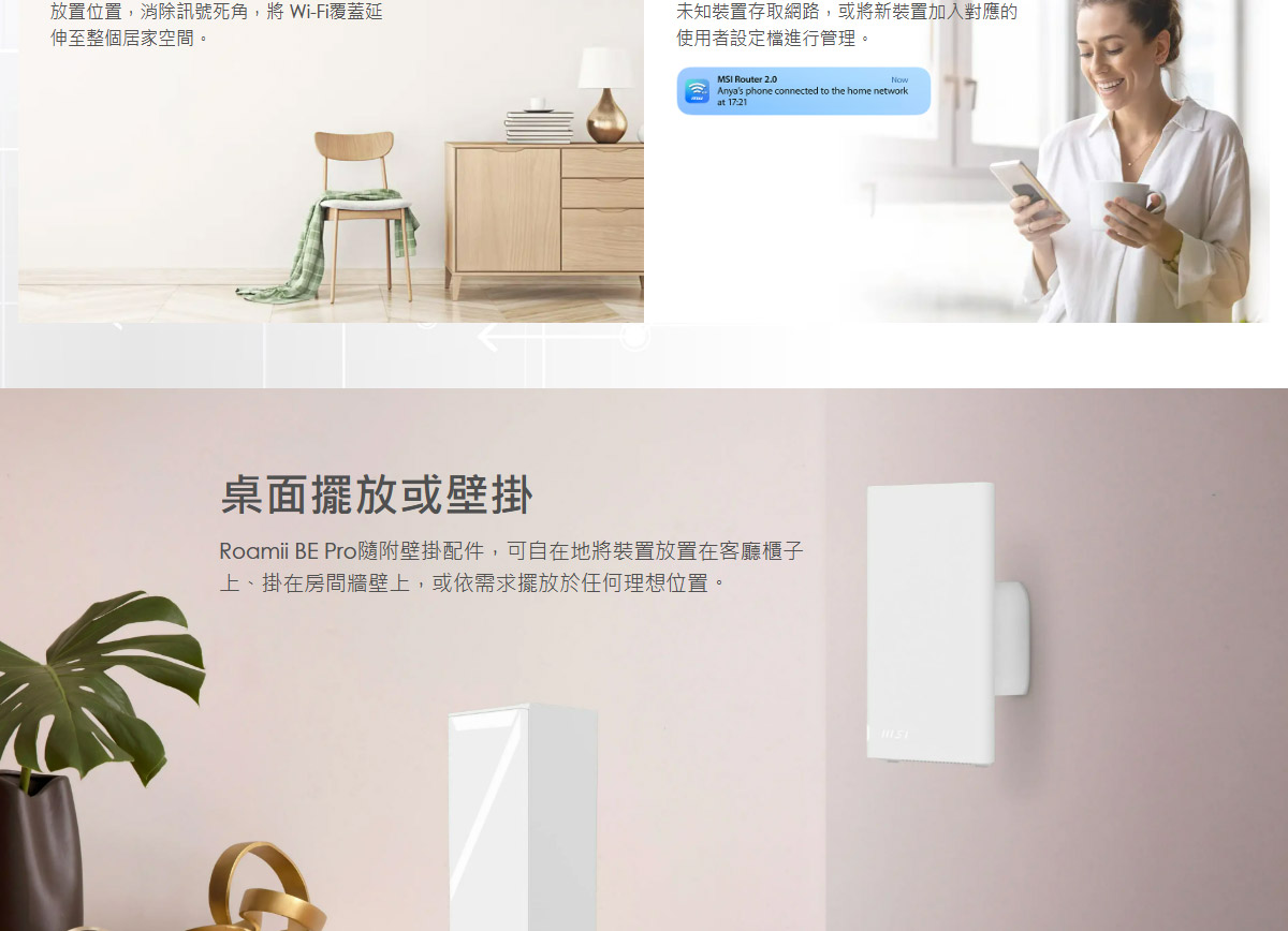 MSI Roamii BE Pro Mesh System- 2 Pack