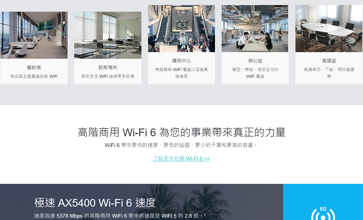 TP-LINK AX5400 吸頂式 WiFi 6 基地台 / 無線AP ( EAP670(US) Ver:3.0 )