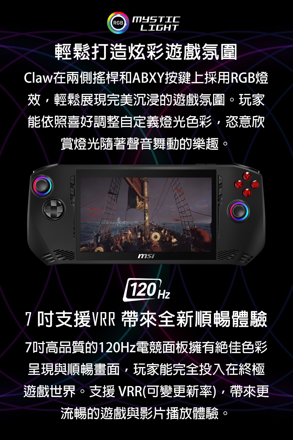MSI Claw 7 AI+ A2VM Super Pack-BBU7258V