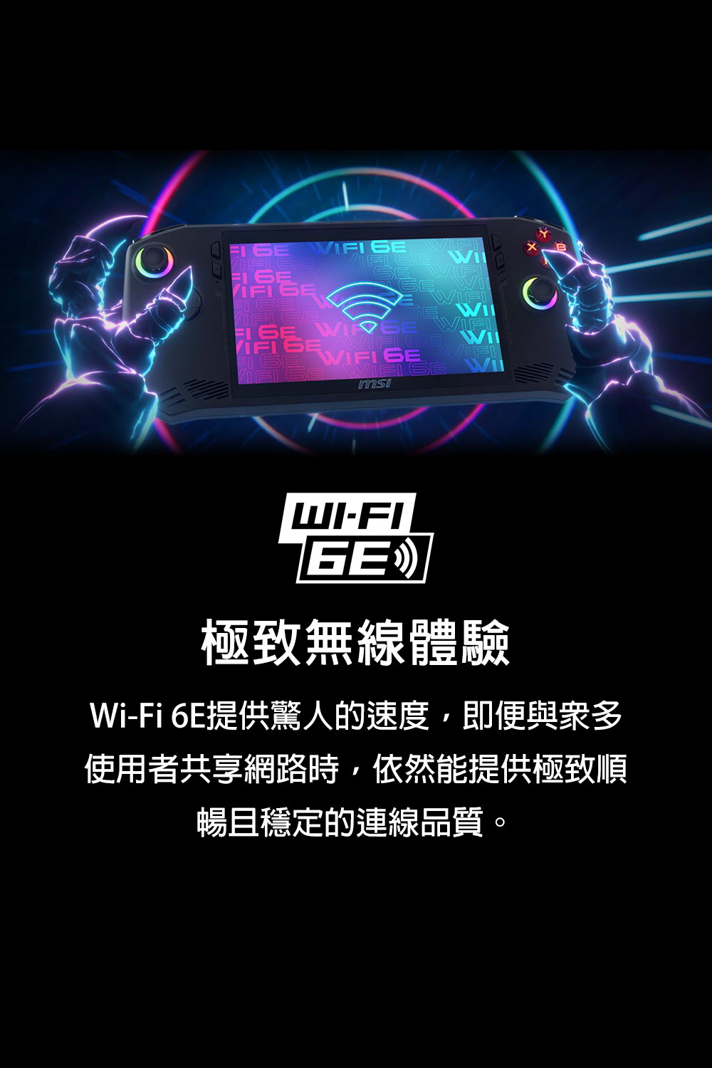 MSI Claw 7 AI+ A2VM Super Pack-BBU7258V