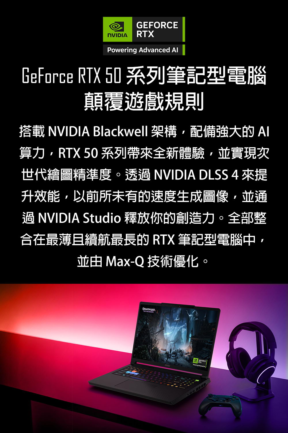 MSI Raider 16 HX B2WH-BBU9275X16GXXDX11