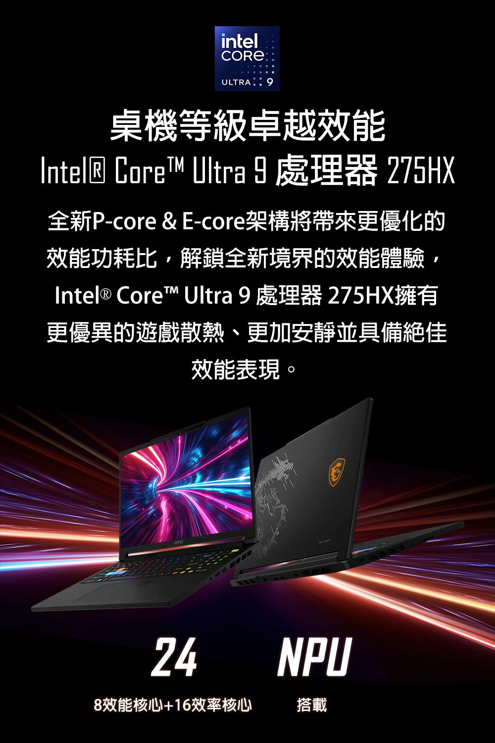 MSI Raider 16 HX B2WH-BBU9275X16GXXDX11