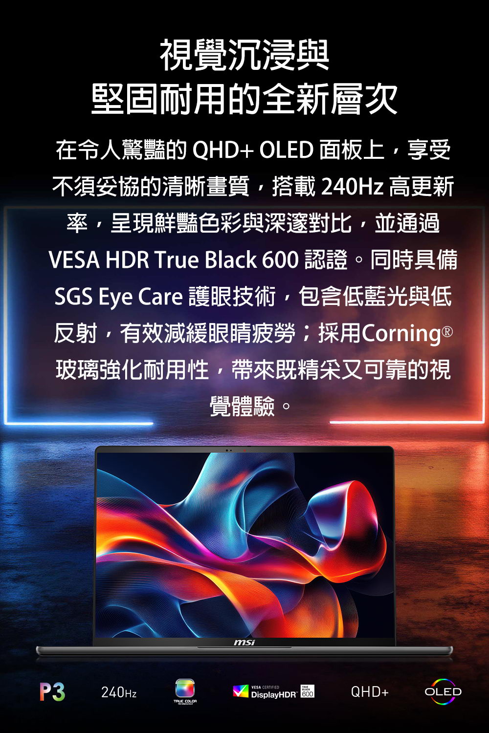 MSI Stealth 16 AI+ B3WI-BBU9386H32GXXDX