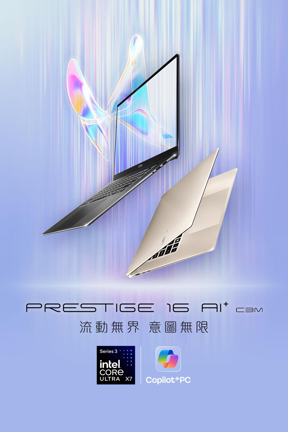 MSI Prestige 16 AI+ C3MG-BGUX735832GXXD