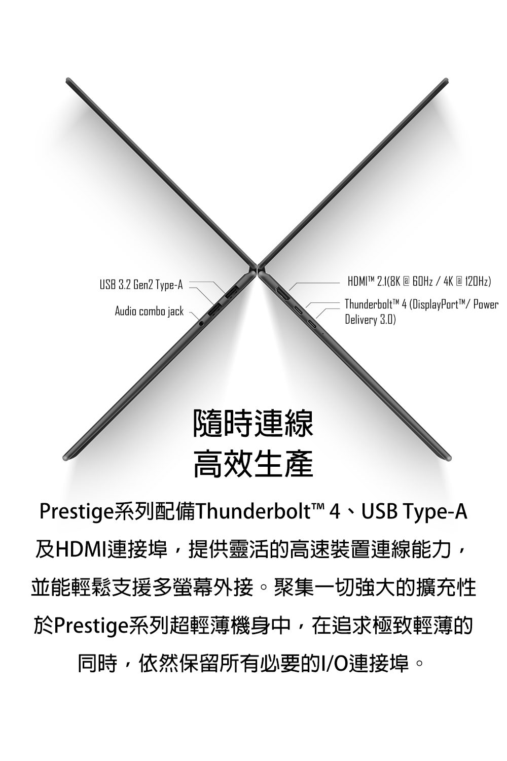 MSI Prestige 16 AI+ C3MG-BGUX735832GXXD