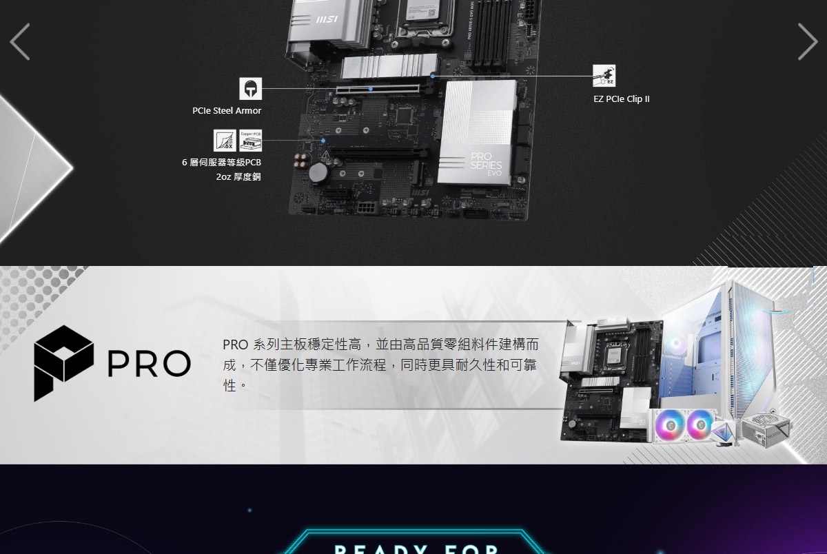 MSI PRO X870E-S EVO WIFI
