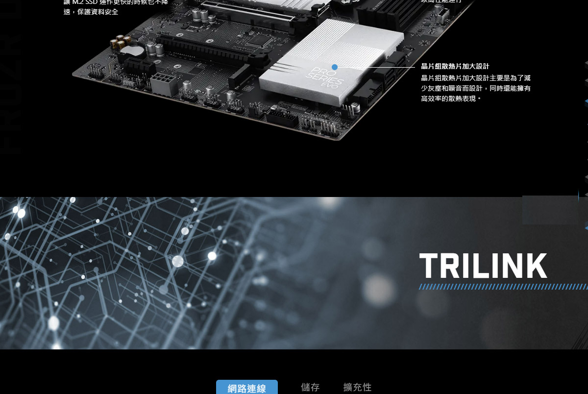 MSI PRO X870E-S EVO WIFI