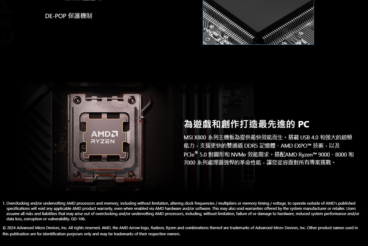 MSI PRO X870E-S EVO WIFI