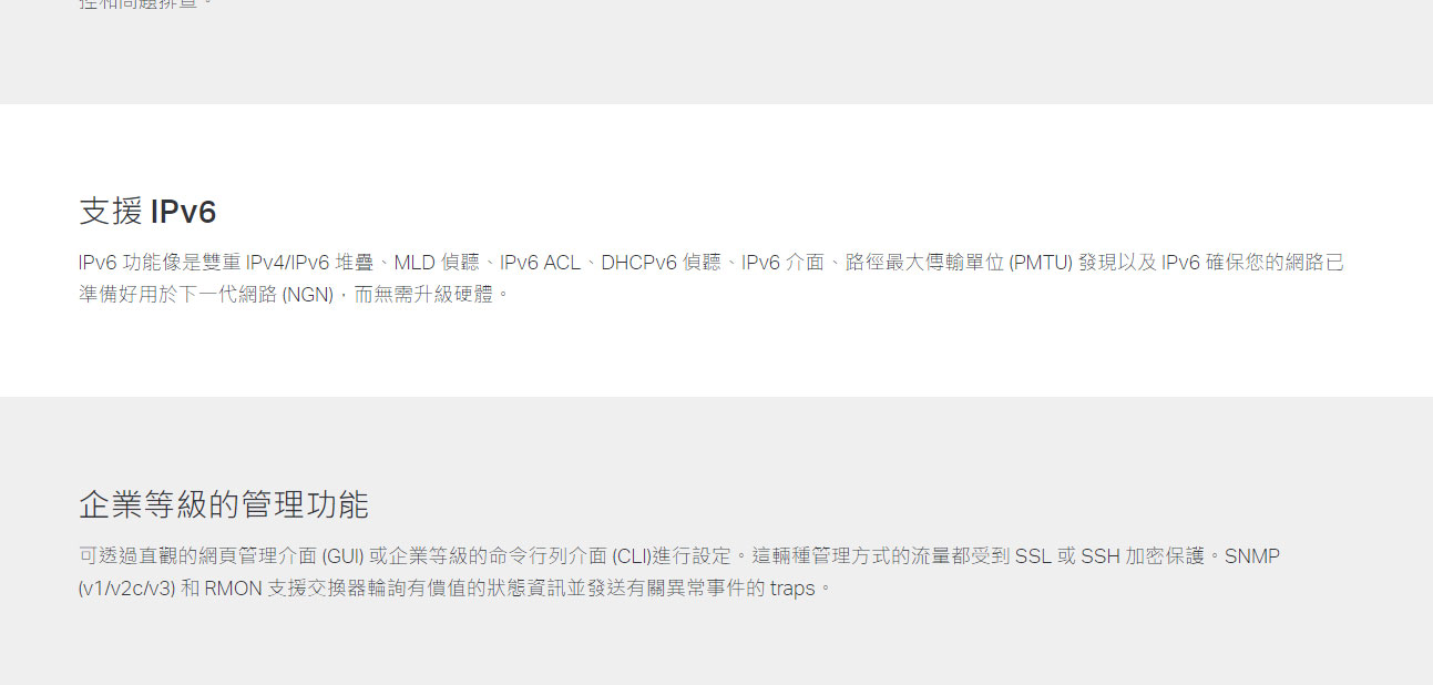 TP-LINK Omada 28 埠 Gigabit L2+ 管理型交換器 (含 24 埠 PoE+) ( SG3428MP(UN) Ver:6.3 )