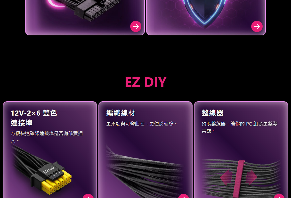 MSI MPG Ai1300TS PCIE5