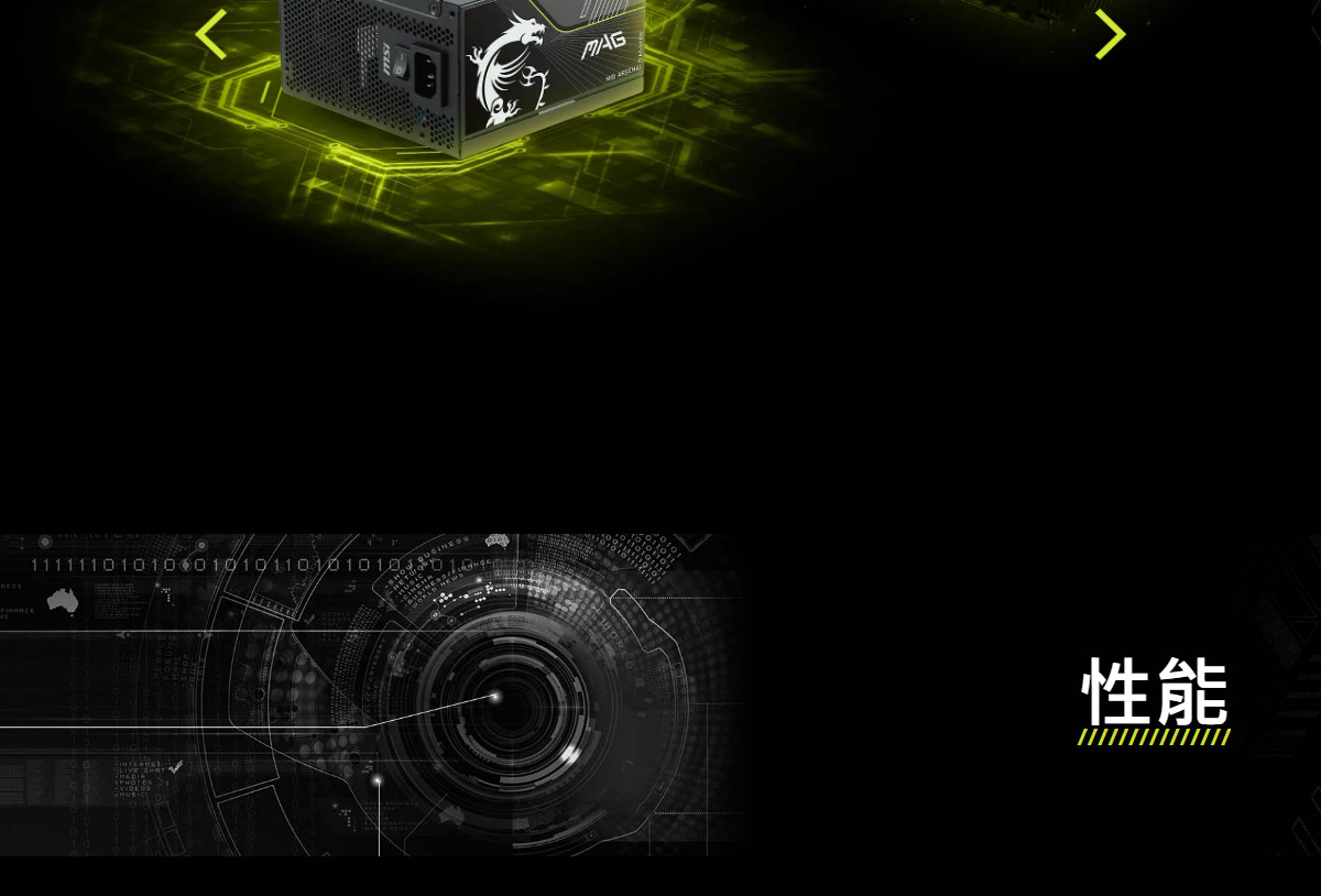 MSI MAG A1200PLS PCIE5