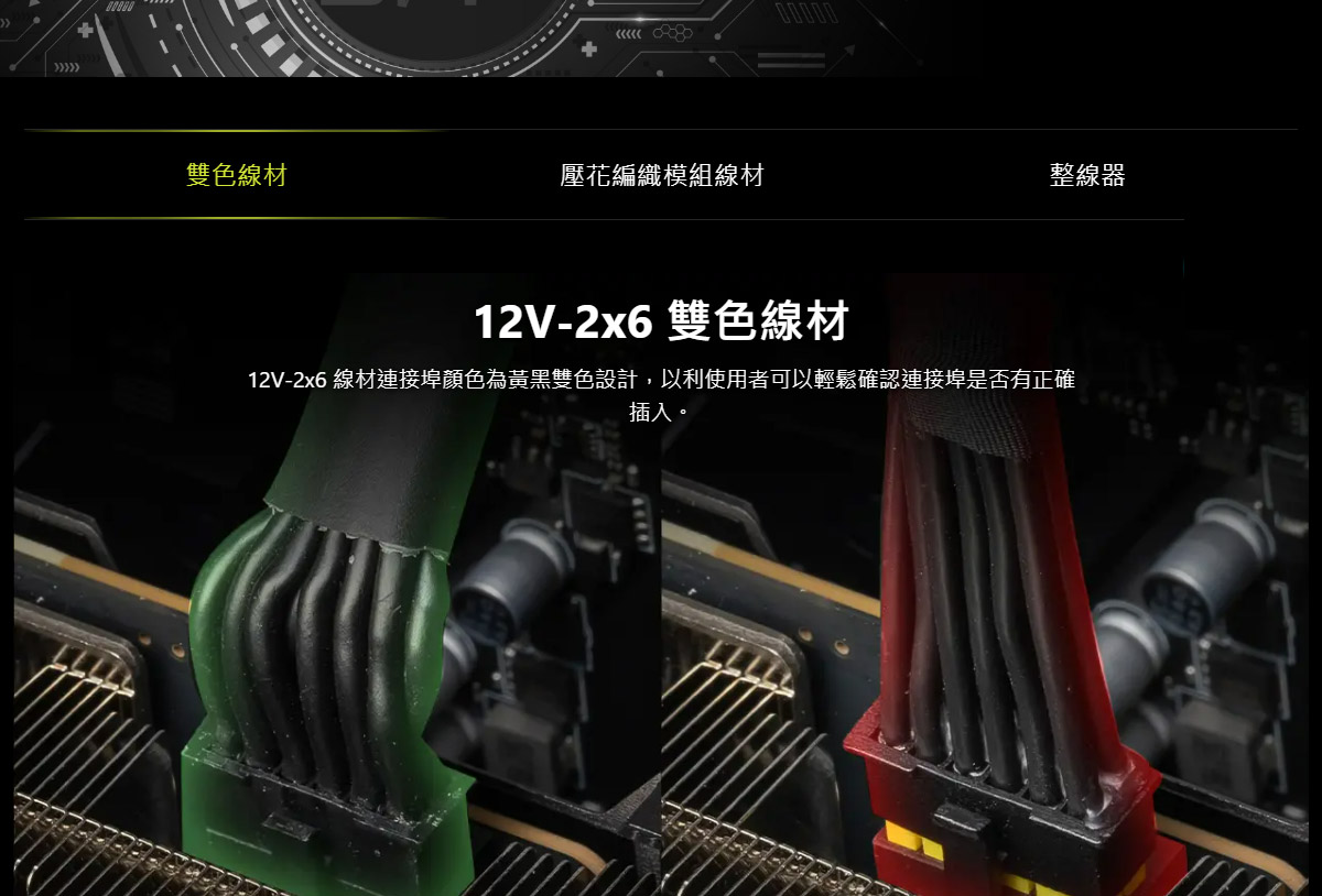MSI MAG A1200PLS PCIE5