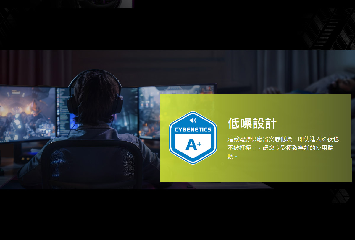 MSI MAG A1200PLS PCIE5