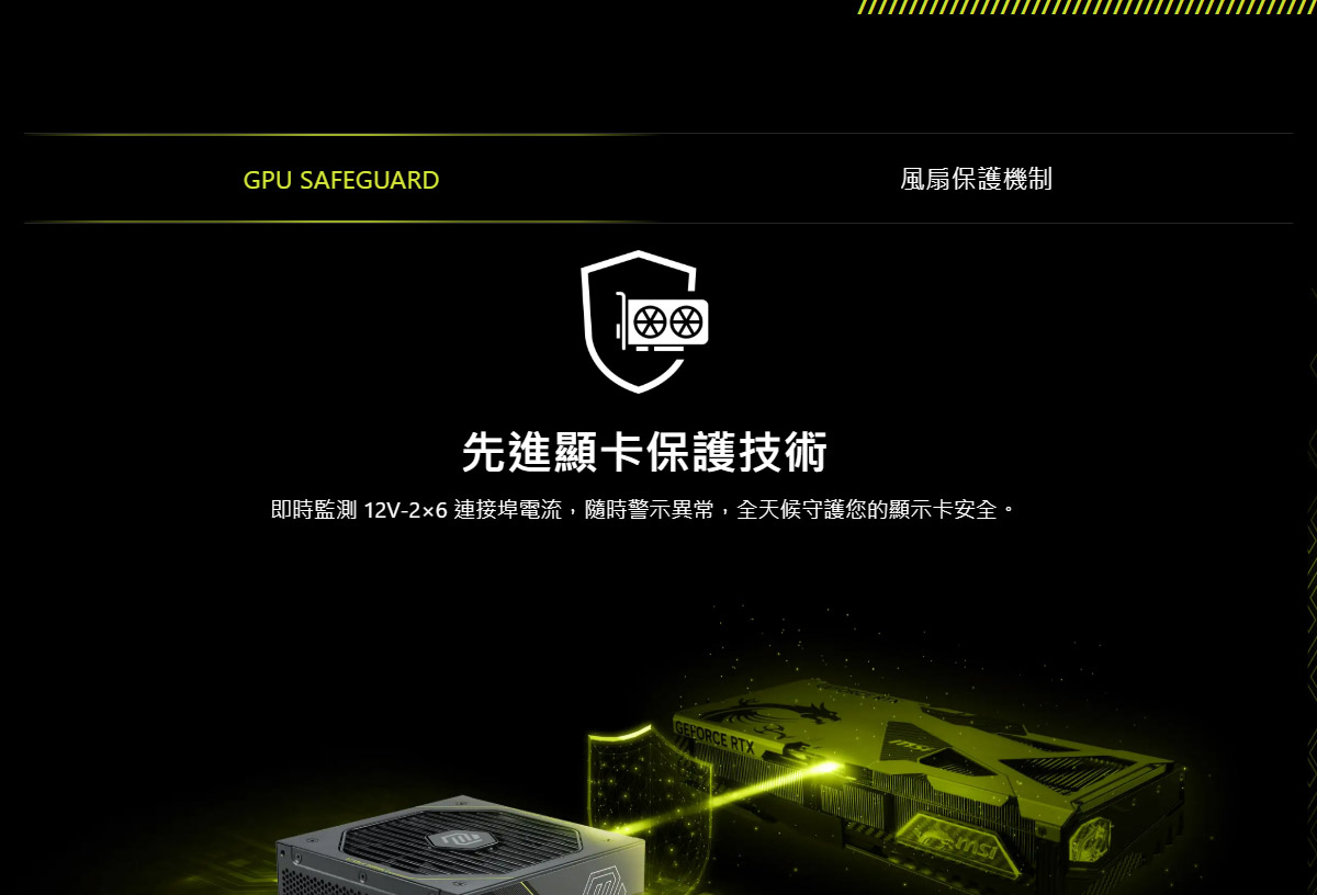 MSI MAG A1000PLS PCIE5