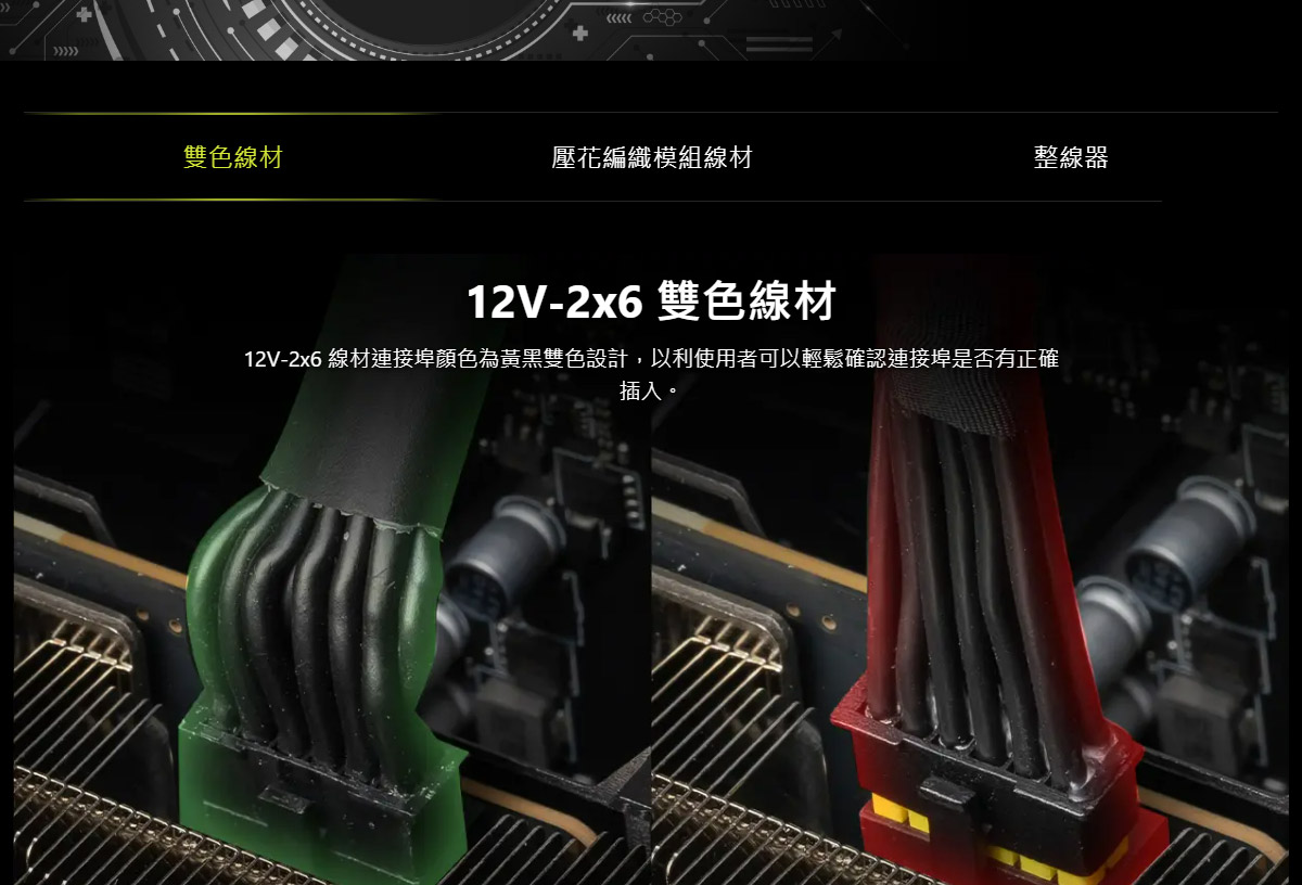 MSI MAG A1000PLS PCIE5