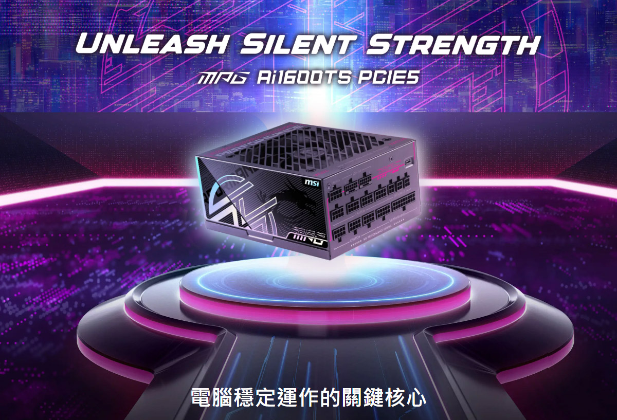 MSI MPG Ai1600TS PCIE5