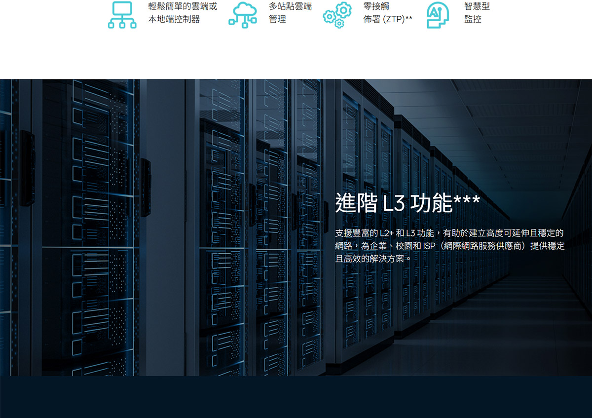 TP-LINK Omada 16-Port 2.5G and 2-Port 10GE SFP+ L2+ 管理型交換器 (備有 8-Port PoE+) ( SG3218XP-M2(UN) Ver:1.0 )