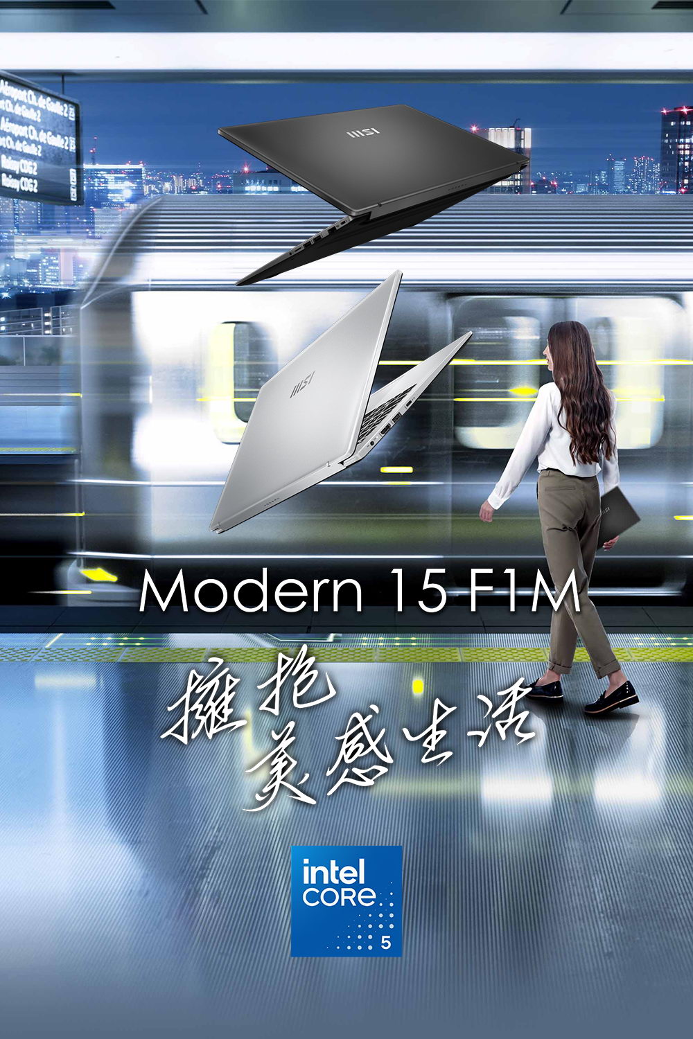 MSI Modern 15 F1MXG-PGC7150U16GXXDX11P