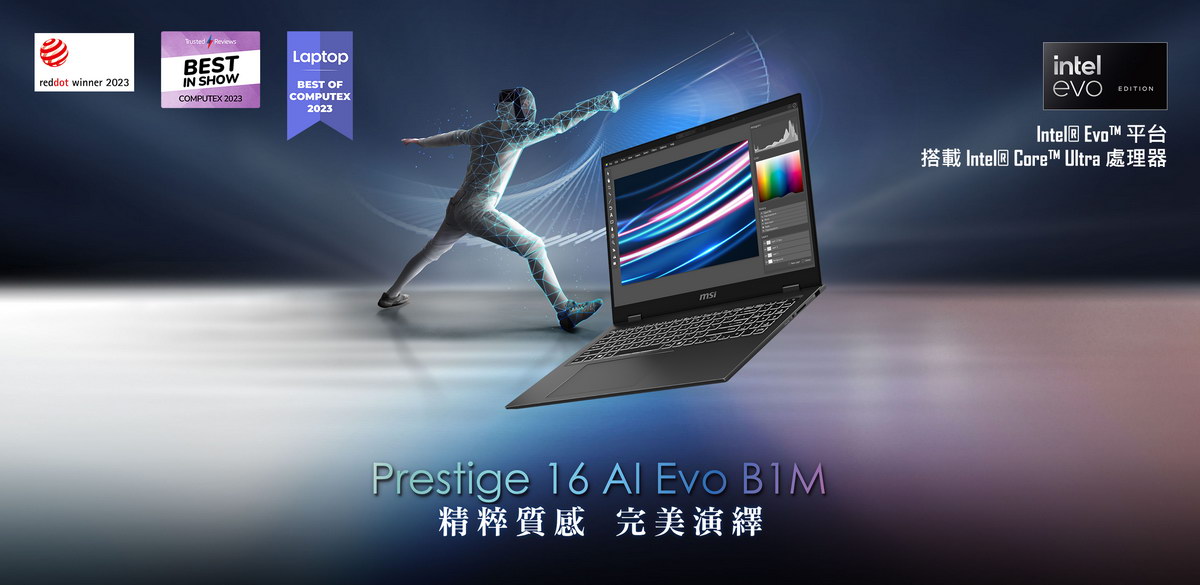 MSI Prestige 16 AI Evo B1MG-223TW-SGU71