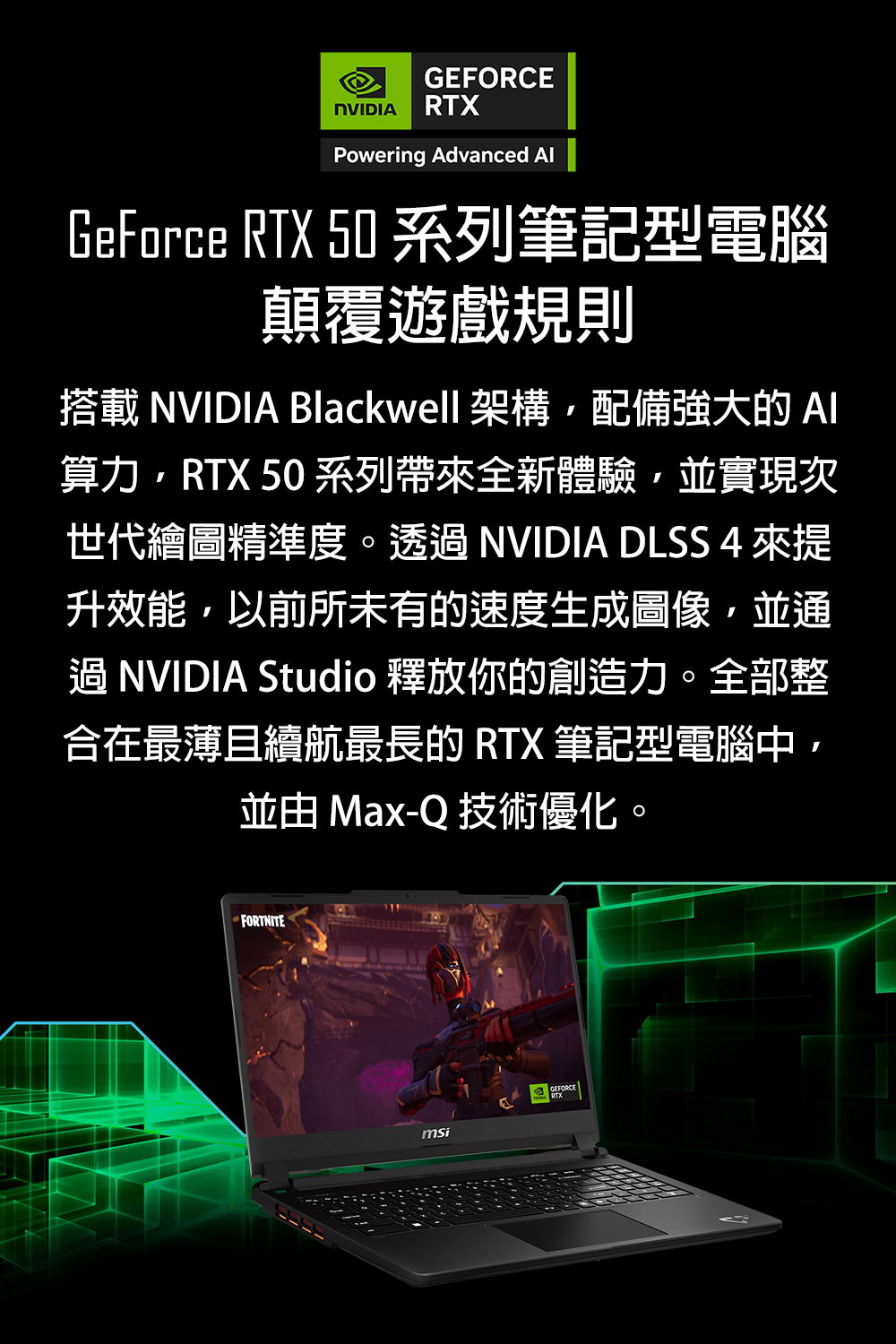 MSI Cyborg 15 C13WE-GB51342H8GXXDX11M