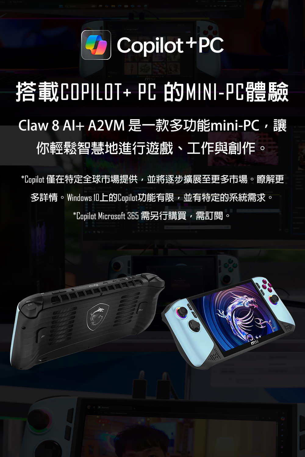 MSI Claw 8 AI+ A2VM Glacier Blue Editio