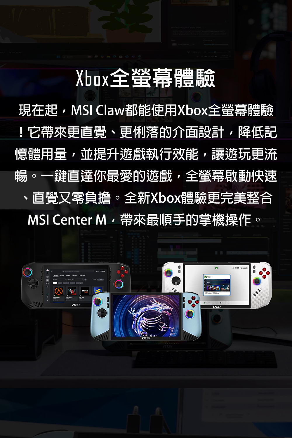 MSI Claw 8 AI+ A2VM Glacier Blue Editio