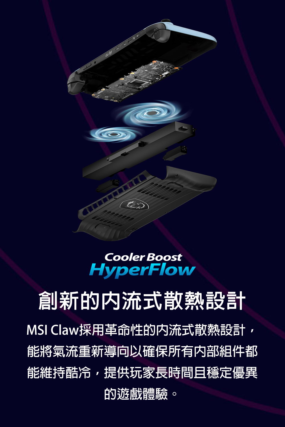 MSI Claw 8 AI+ A2VM Glacier Blue Editio
