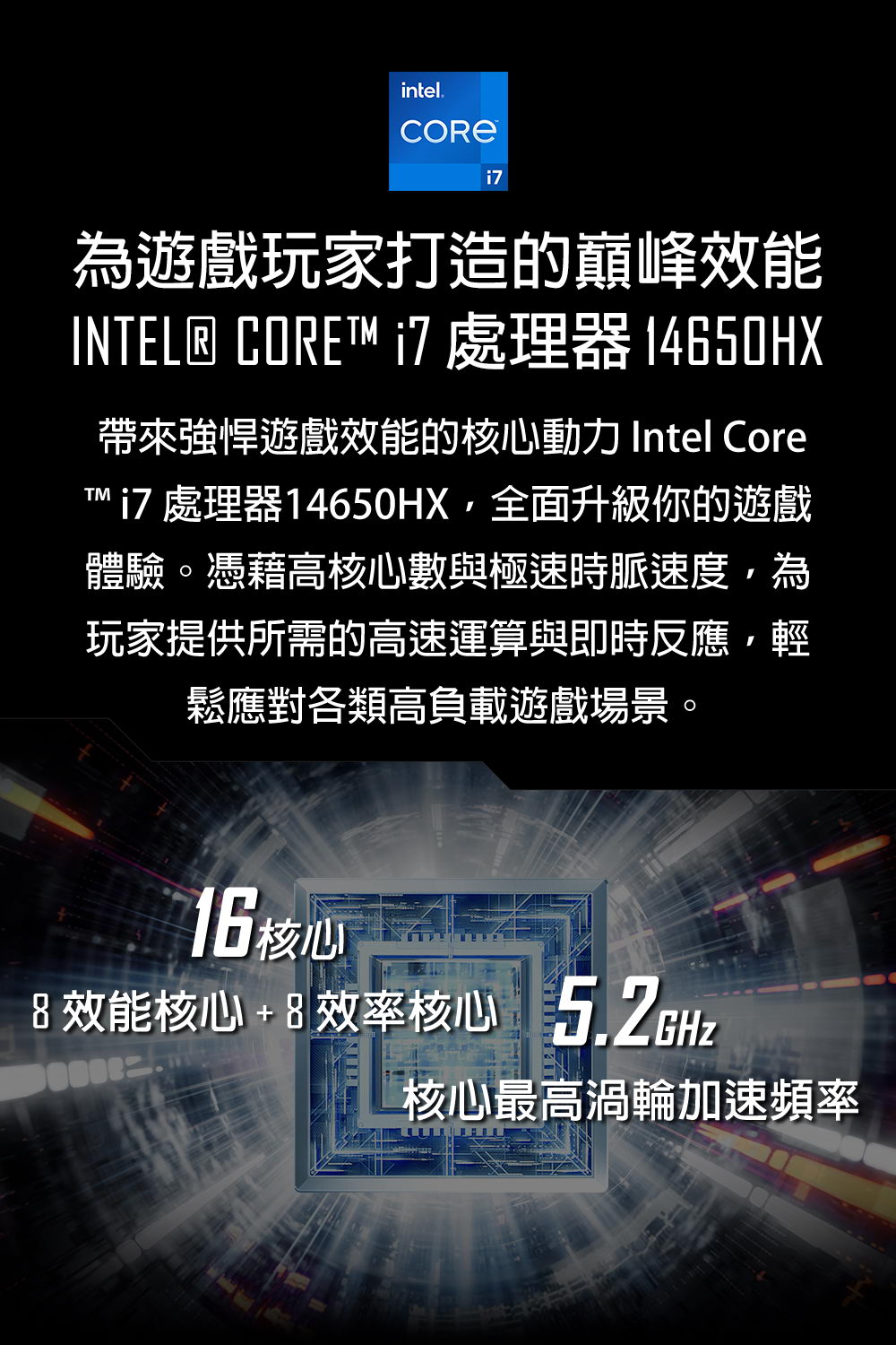 MSI Crosshair 16 HX E14WFK-BB71465X16GX