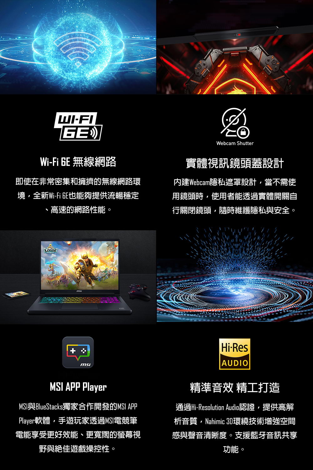 MSI Crosshair 16 HX E14WFK-BB71465X16GX