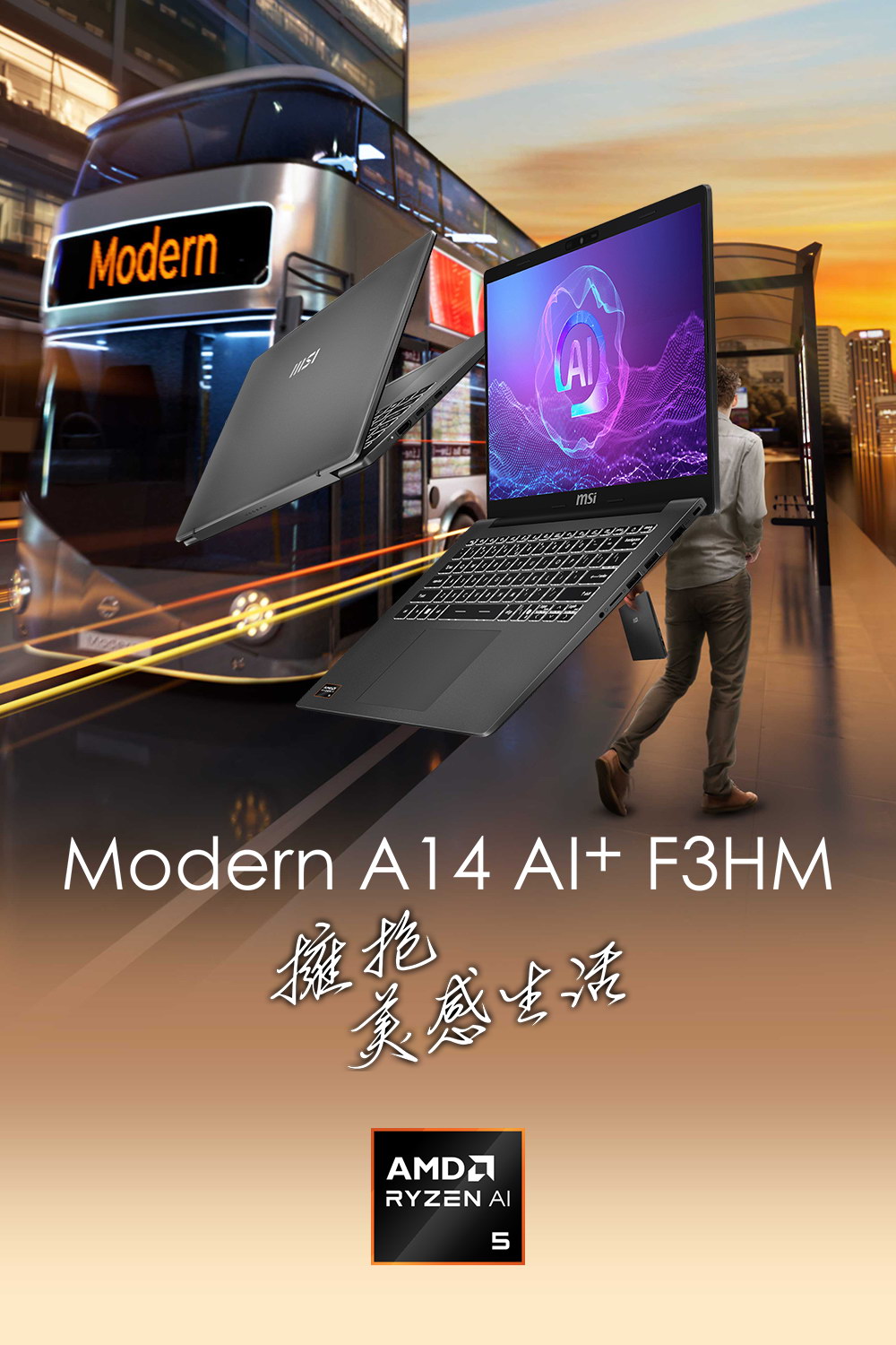 MSI Modern A14 AI+ F3HMG-PGARI533016GXX