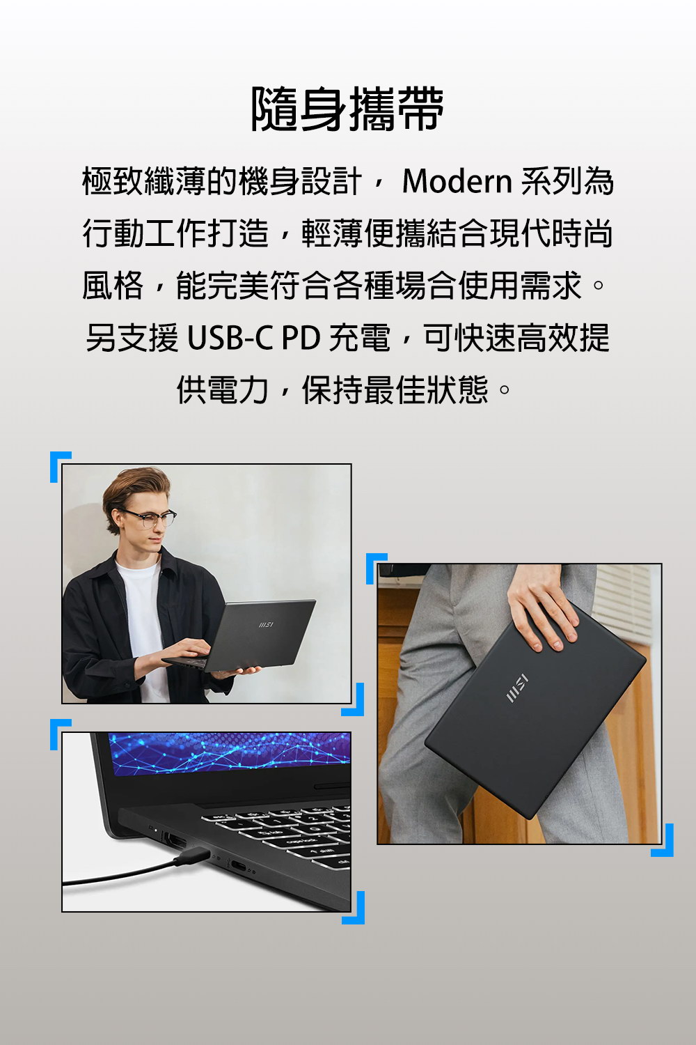 MSI Modern A14 AI+ F3HMG-PGARI533016GXX