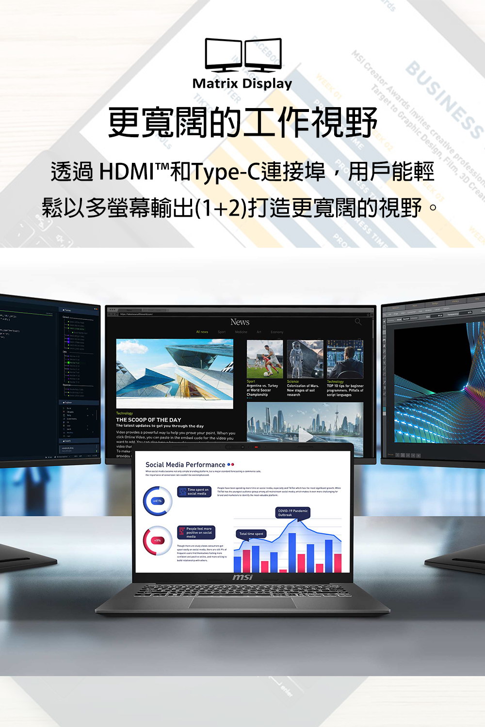 MSI Modern A14 AI+ F3HMG-PGARI533016GXX