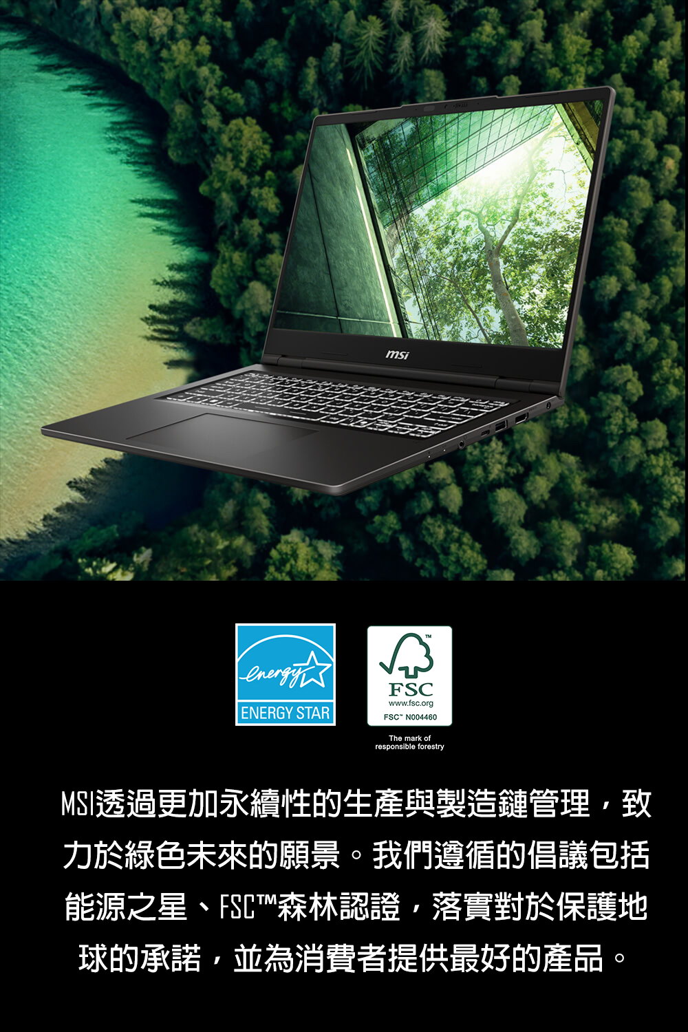 MSI Modern A14 AI+ F3HMG-PGARI533016GXX