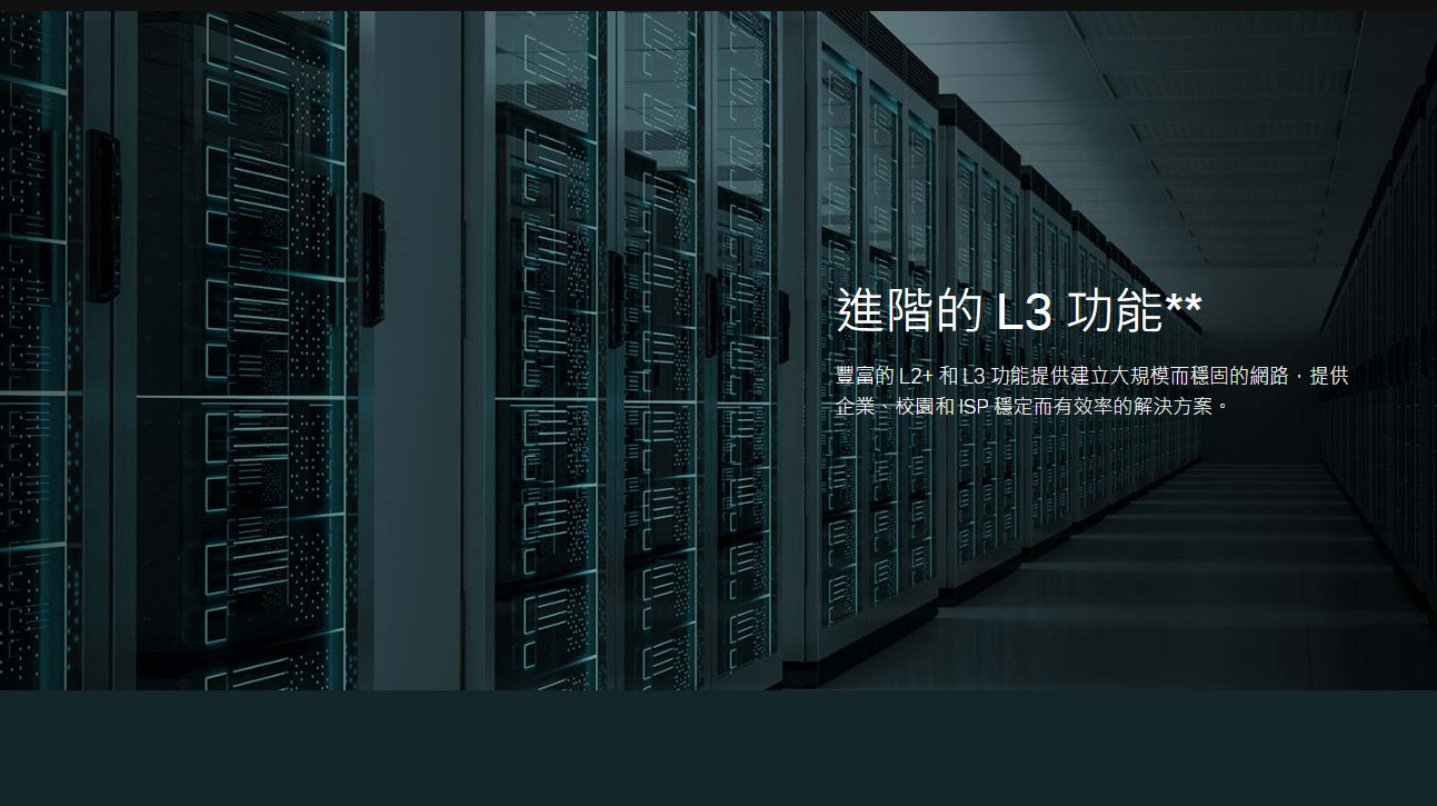 TP-LINK Omada 24埠 Gigabit L2+ 管理型交換器 (含 10GE SFP+ 插槽) ( SG3428X(UN) Ver:1.4 )