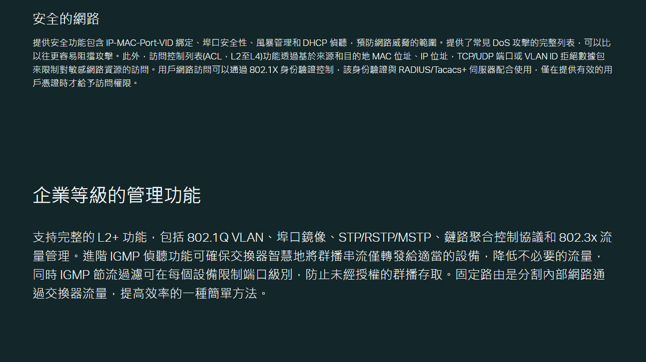 TP-LINK Omada 24埠 Gigabit L2+ 管理型交換器 (含 10GE SFP+ 插槽) ( SG3428X(UN) Ver:1.4 )