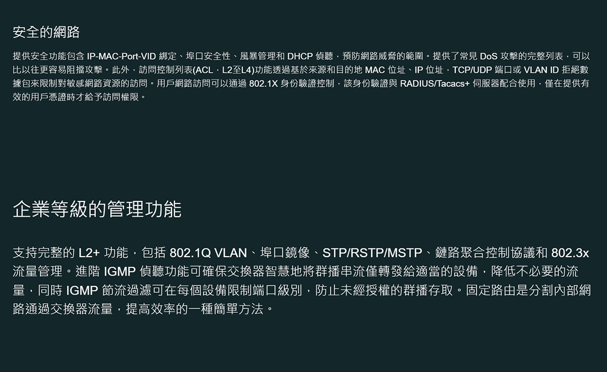 TP-LINK Omada 24 埠 Gigabit L2+ 管理型交換器 (含 4 埠 SFP) ( SG3428(UN) Ver:2.4 )
