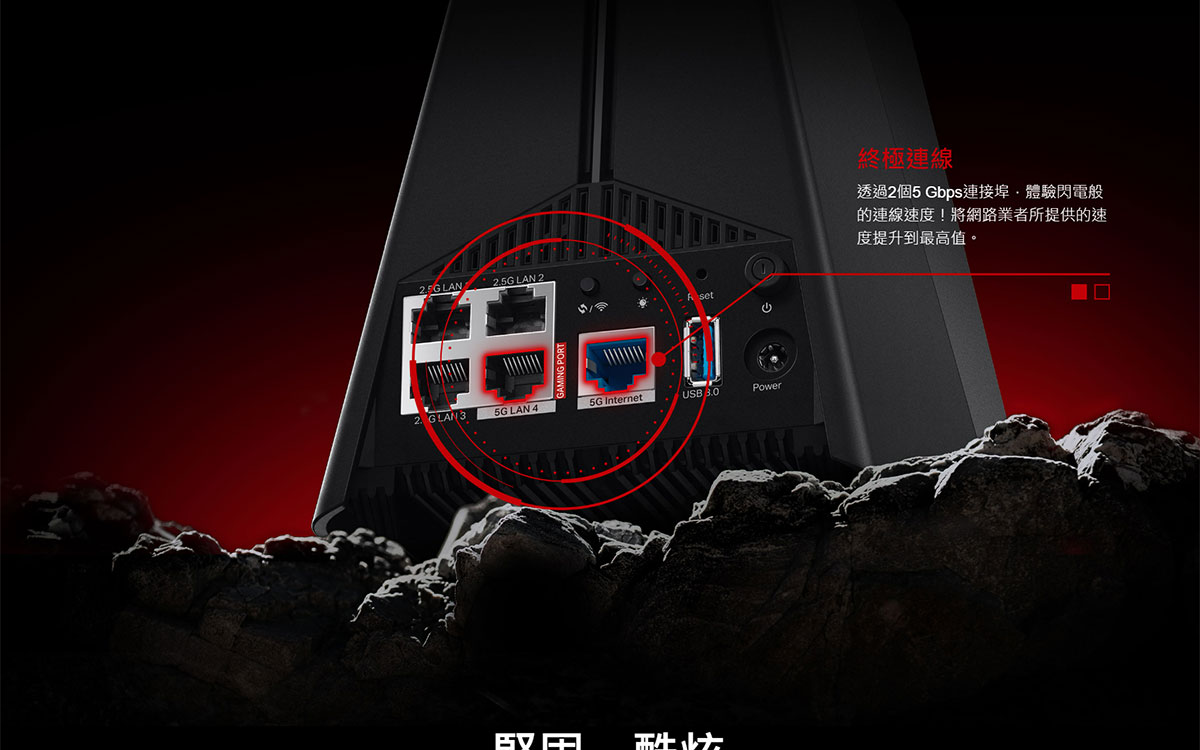 TP-LINK BE9300三頻 Wi-Fi 7 電競路由器 ( Archer GE550(US) Ver:2.0 )