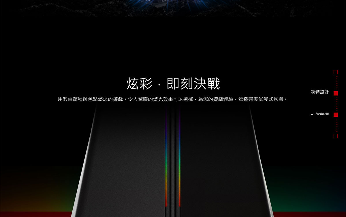 TP-LINK BE9300三頻 Wi-Fi 7 電競路由器 ( Archer GE550(US) Ver:2.0 )
