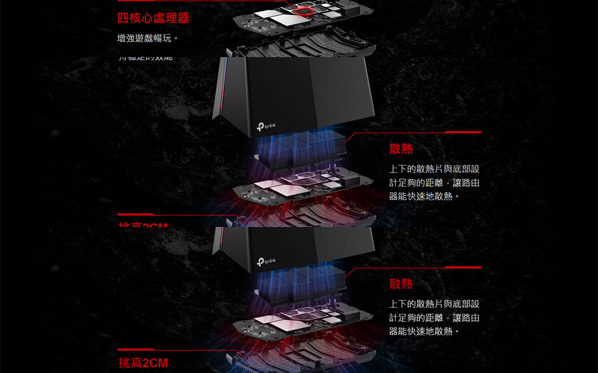 TP-LINK BE9300三頻 Wi-Fi 7 電競路由器 ( Archer GE550(US) Ver:2.0 )
