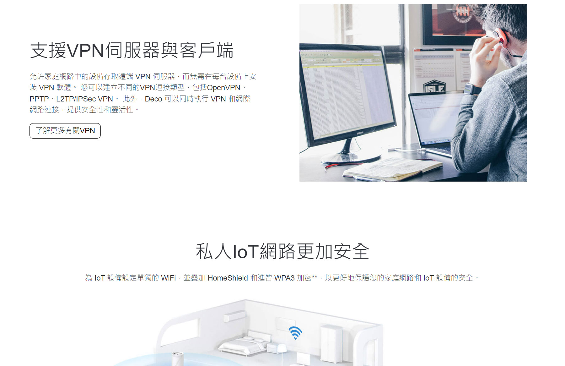 TP-LINK BE11000完整家庭Mesh WiFi 7系統(1入組) ( Deco BE65(1-pack)(US) Ver:3.0 )