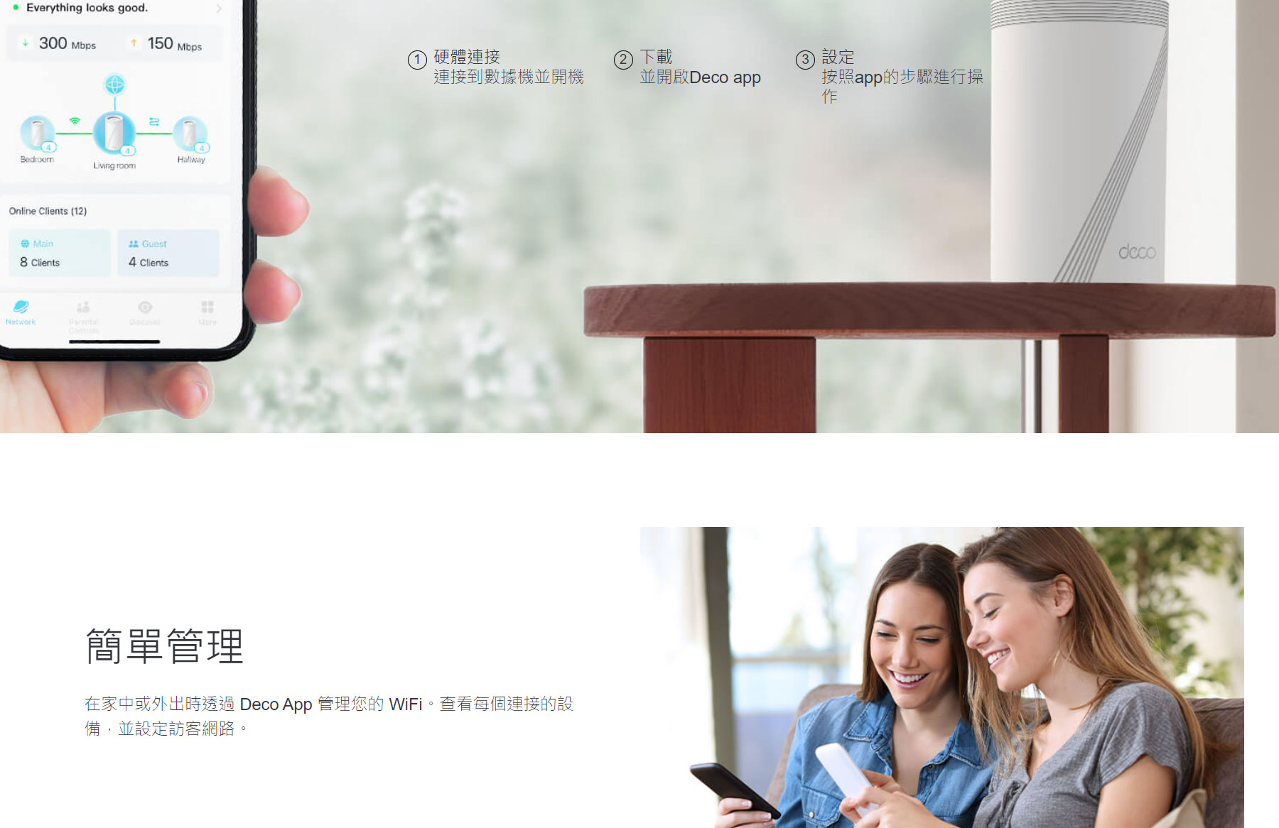 TP-LINK BE11000完整家庭Mesh WiFi 7系統(1入組) ( Deco BE65(1-pack)(US) Ver:3.0 )