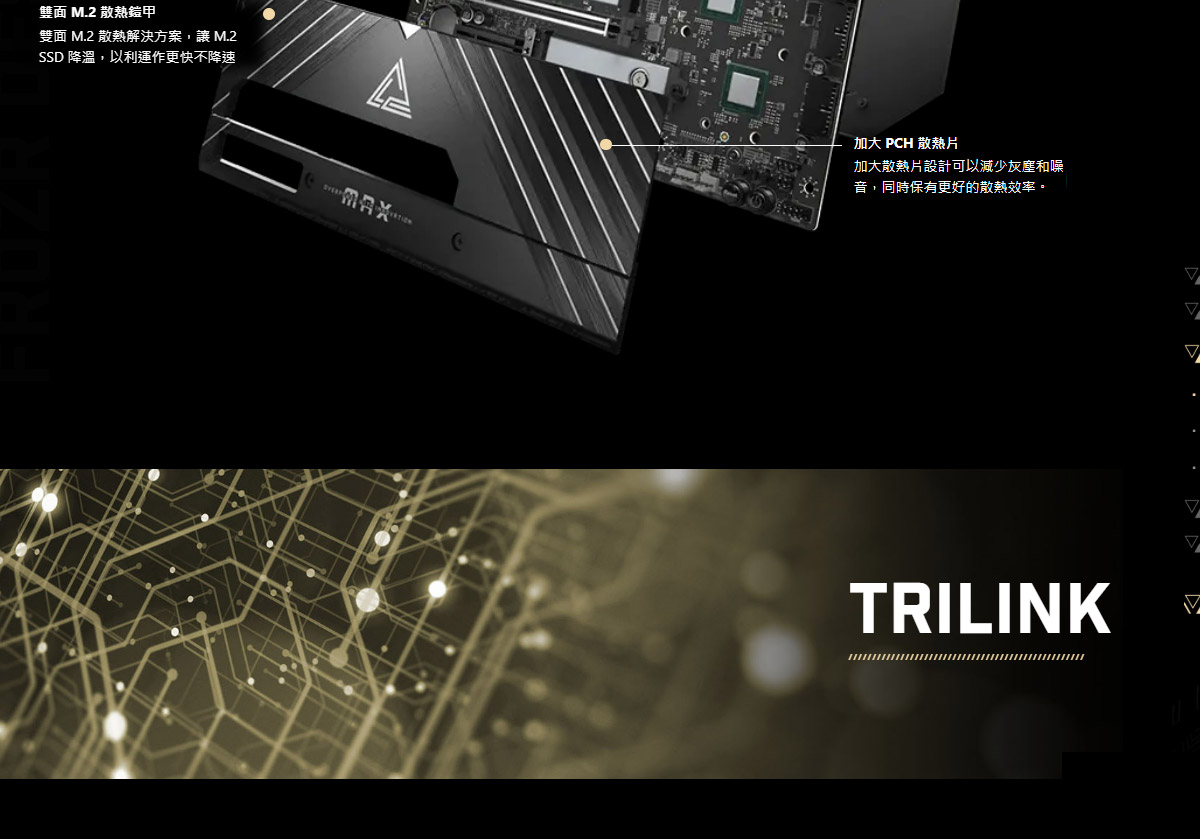 MSI MEG X870E UNIFY-X MAX