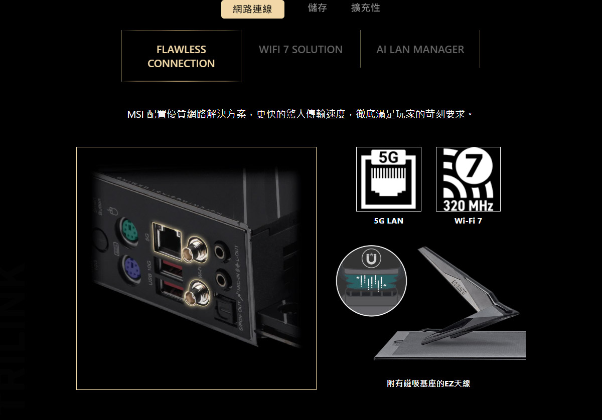 MSI MEG X870E UNIFY-X MAX