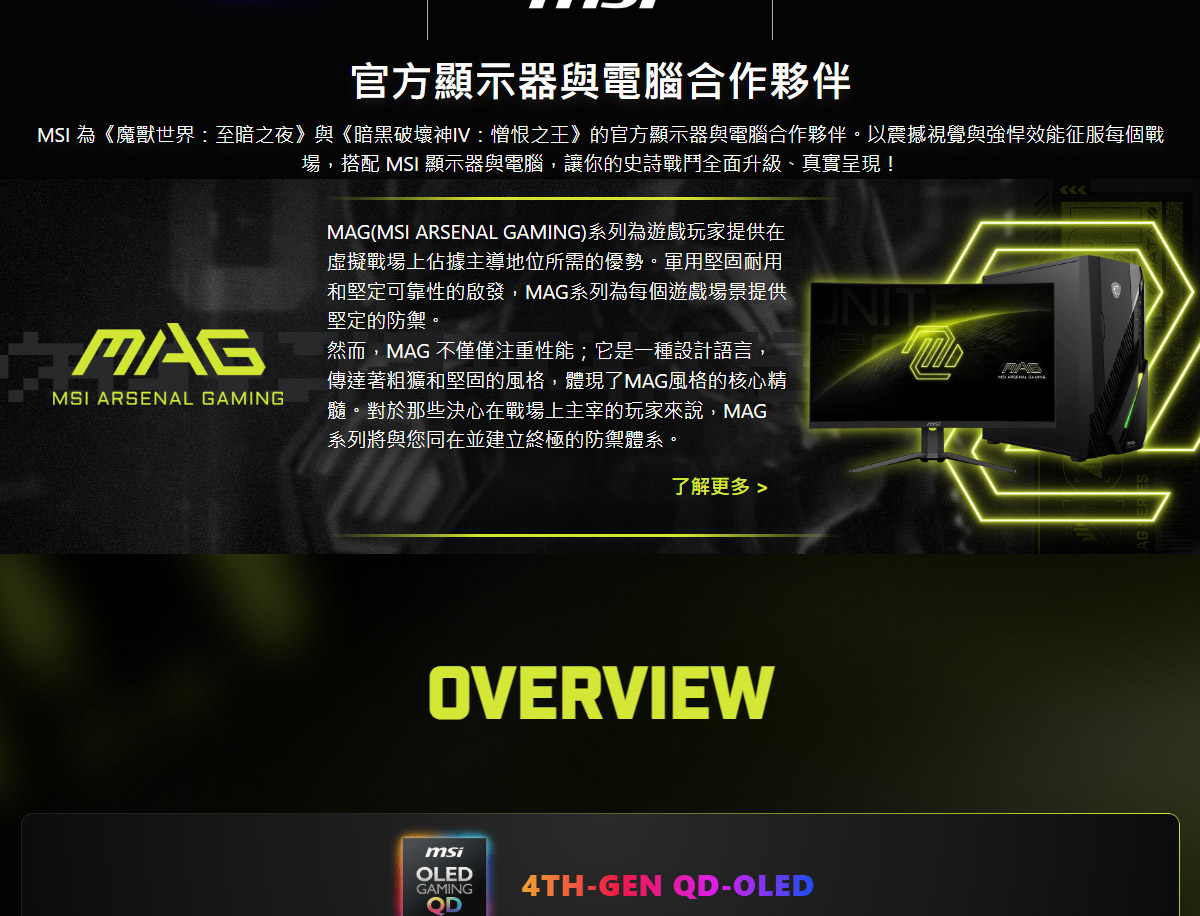 MSI MAG 321UP QD-OLED X24