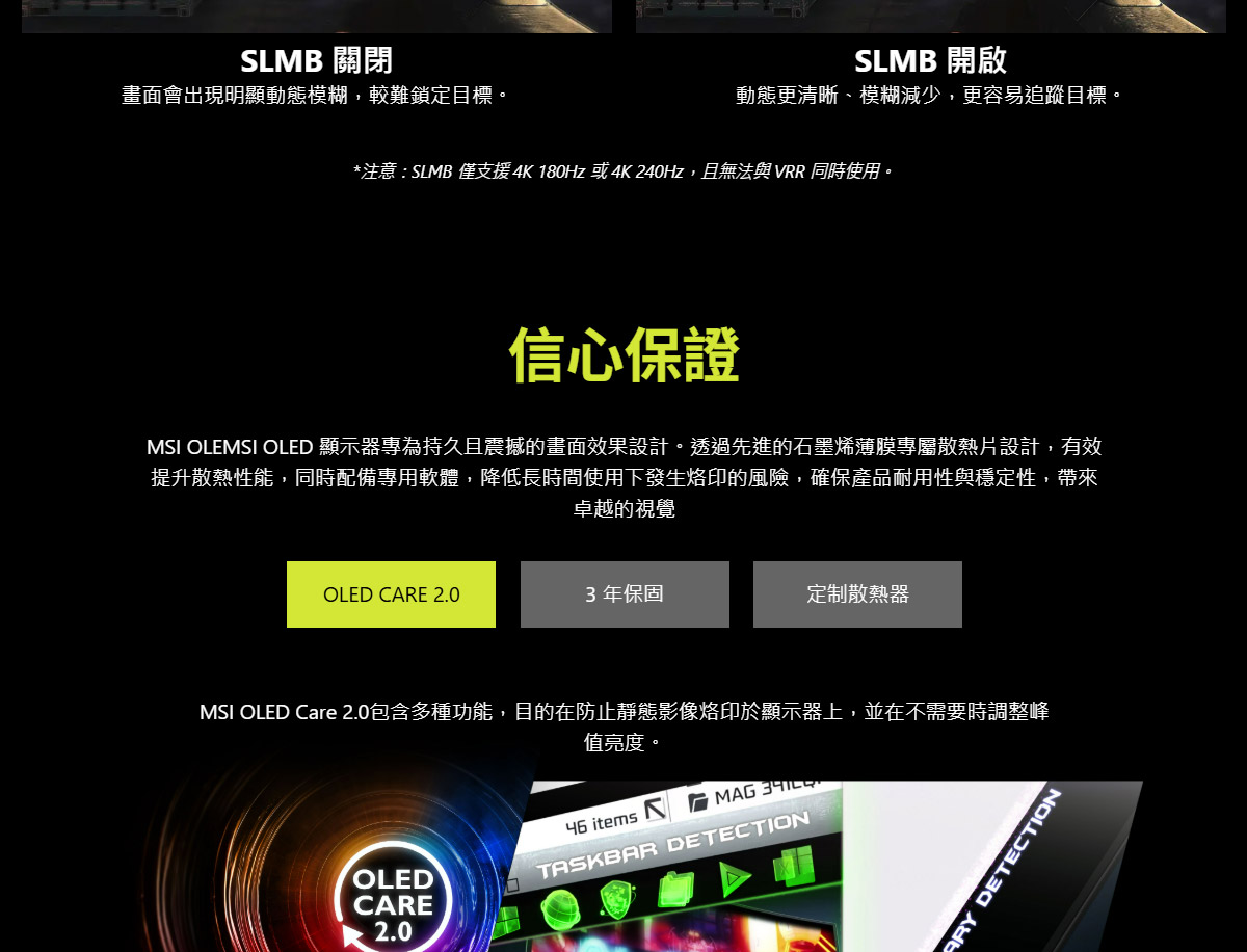 MSI MAG 321UP QD-OLED X24